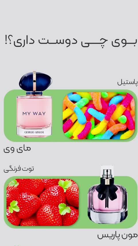 عطر تام فورد لاست چری اورجینال شرکت لوزی سوئیس گرید تاپ