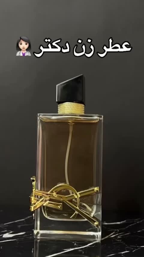 عطر شنل کوکومادمازل اورجینال شرکت لوزی سوئیس گرید H