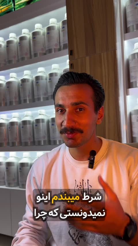 کوکوشنل مادمازل