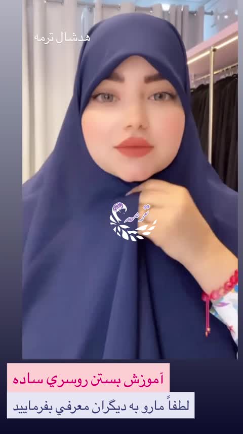 روسری ساده کرپ
