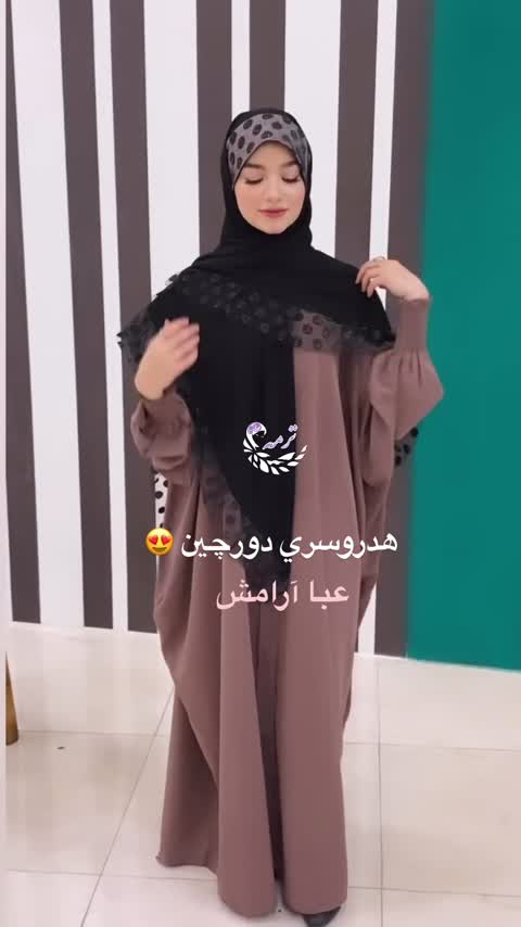 هد روسری دورچین لب تور