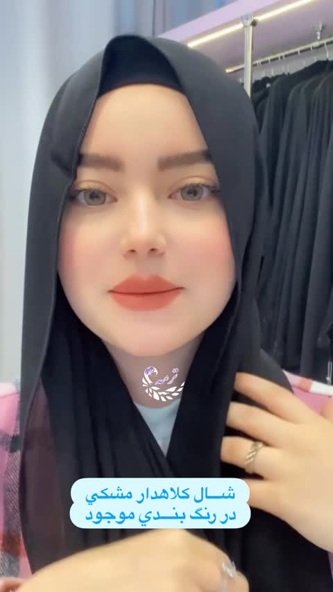 هدشال کلاهدار دو کاره ترمه