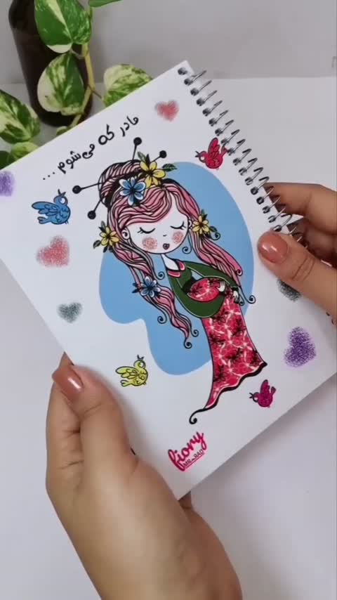 دفتر برنامه ریزی مستر راد مدل دفتر بارداری طرح مادر و کودک کد fiory 1742