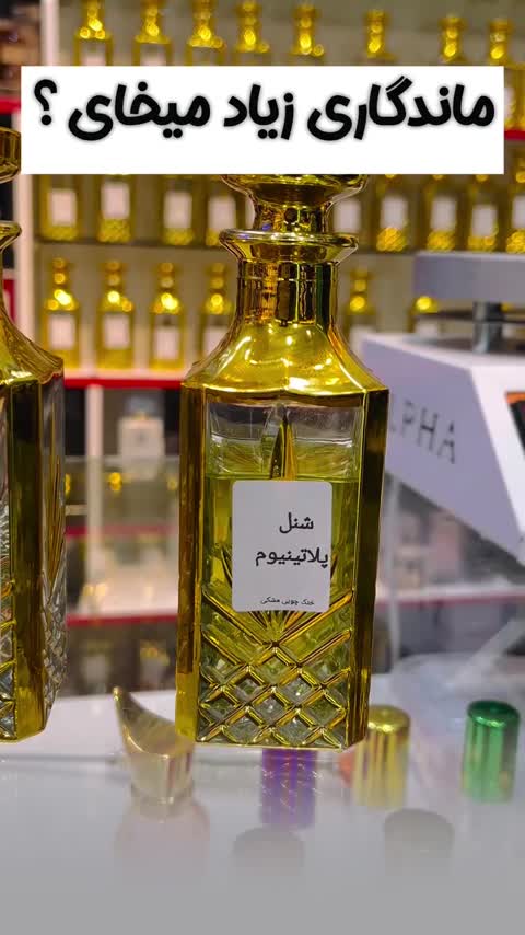 عطر لویی ویتون ایمجینیشن برند لوزی 