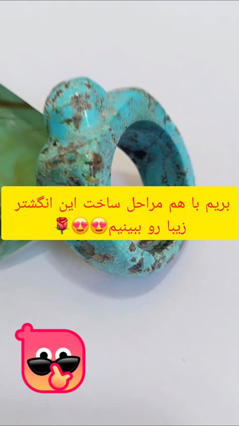 انگشتر تمام سنگ معدنی فیروزه شجری اصل تراش دست 