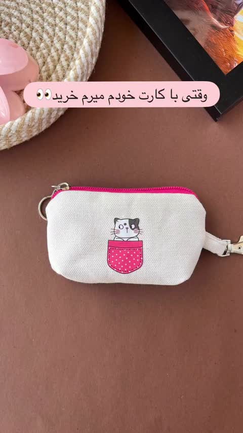 نظم دهنده ساتن یاسی