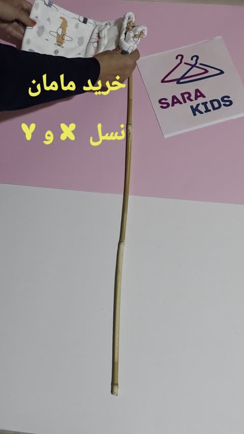 ست راحتی بلوز شلوار پسرانه طرح هواپیما