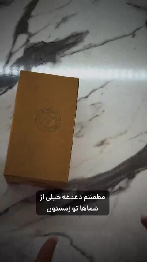 پریز هوشمند سیمکارتی ( پیامکی )