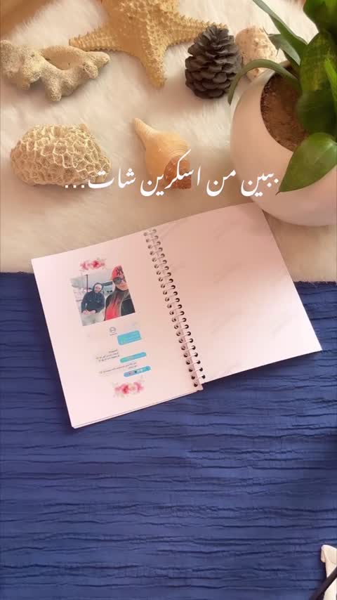 فتو بوک عکس دفتر خاطرات 
