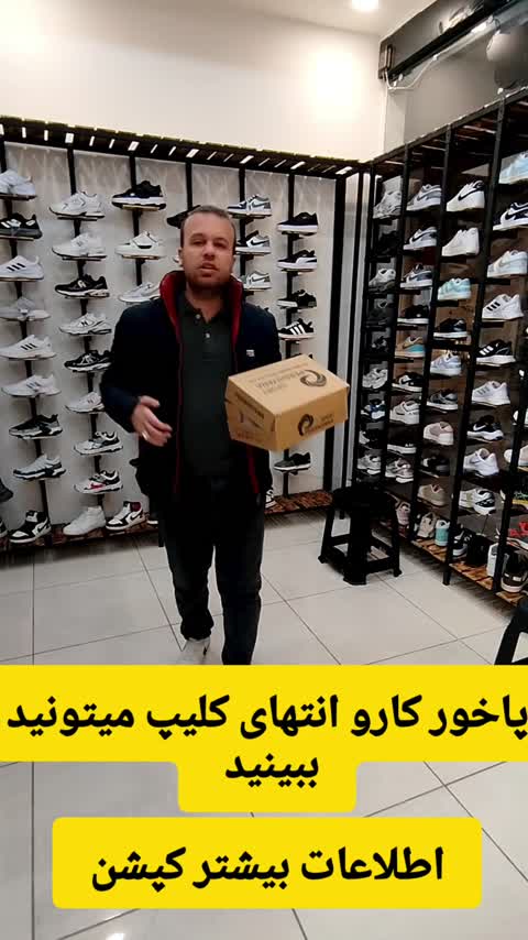کفش کتونی نایک گاید (زوم)