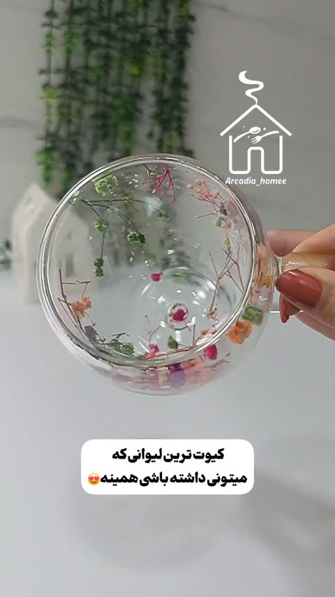 لیوان دو جداره گل دار