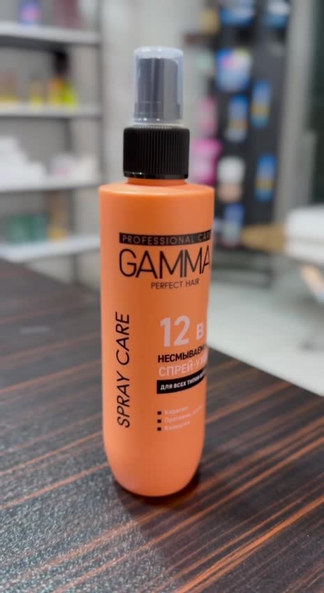 اسپری مراقبت از موی بدون نیازبه آبکشی12 در 1 GAMMA HAIR 