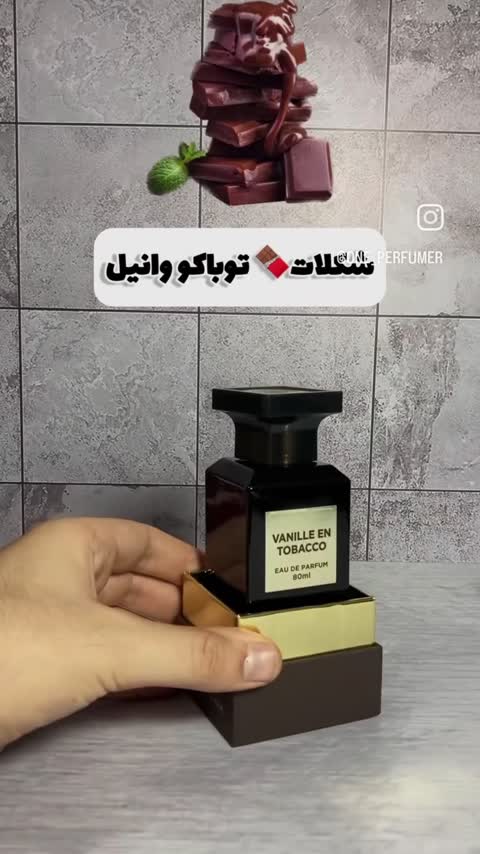 عطر ادکلن تام فورد توسکان لدر فراگرنس ورد توسکانی لدر 80 میل