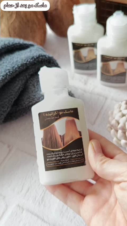 ماسک مو کراتینه گیاهی