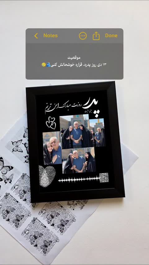 قاب موزیکال مدل کلاژ اعداد قابل سفارش در ابعاد مختلف و دو رنگ قاب سفید یا مشکی 