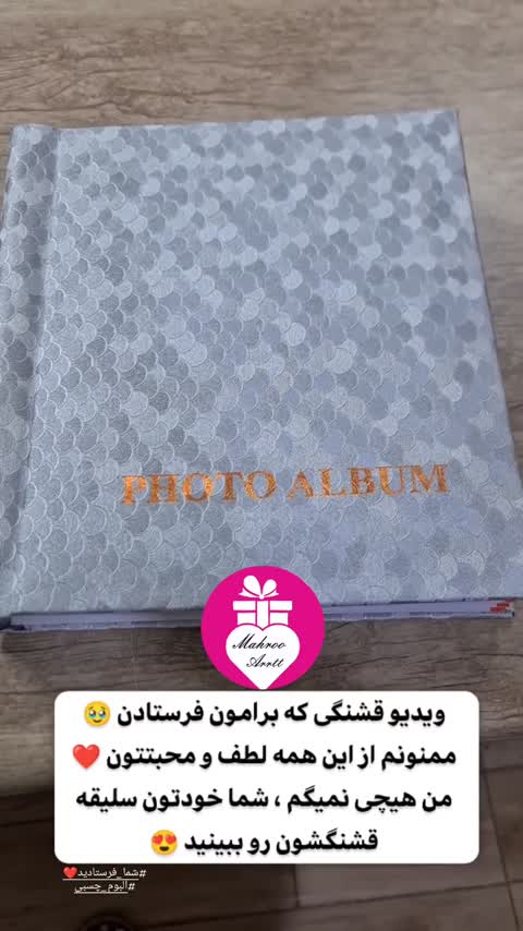 آلبوم عکس،مینی آلبوم طرح دیجیتال عمده 8 در11 ،رنگبندی