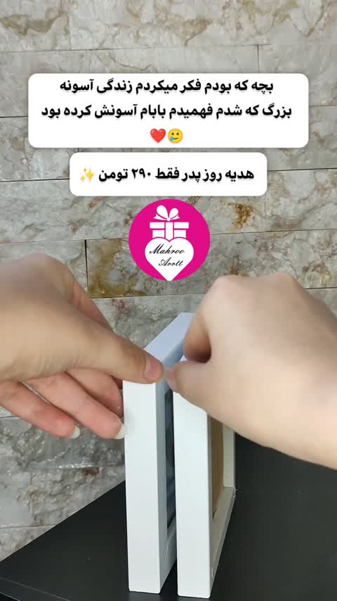 مینی قاب کتابی با عکس و متن دلخواه