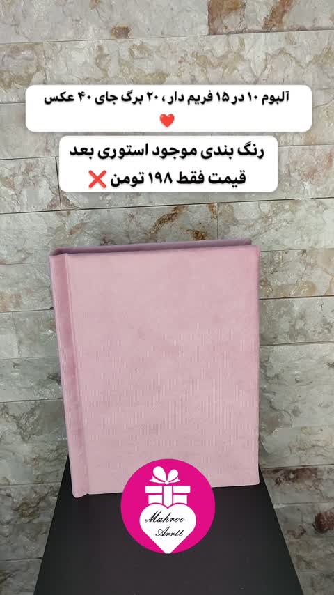 مینی آلبوم 8در11 ، آلبوم دیجیتال ، آلبوم عکس ، پخش عمده آلبوم ، آلبوم جیبی ، مینی آلبوم دیجیتال ، پخش عمده مینی آلبوم 
