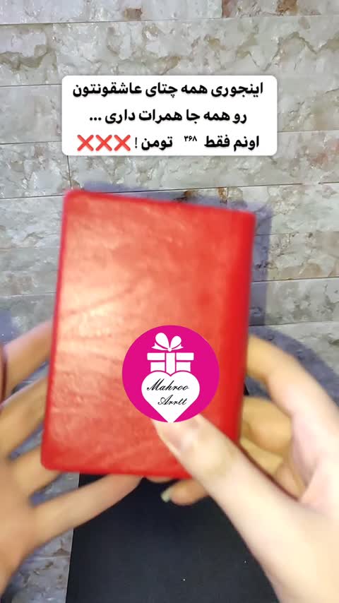 مینی آلبوم با چاپ 20 عکس گلاسه (براق) 