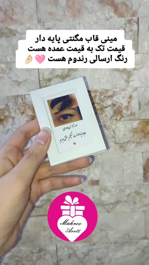مینی قاب مگنتی 4در6 ، فروش عمده