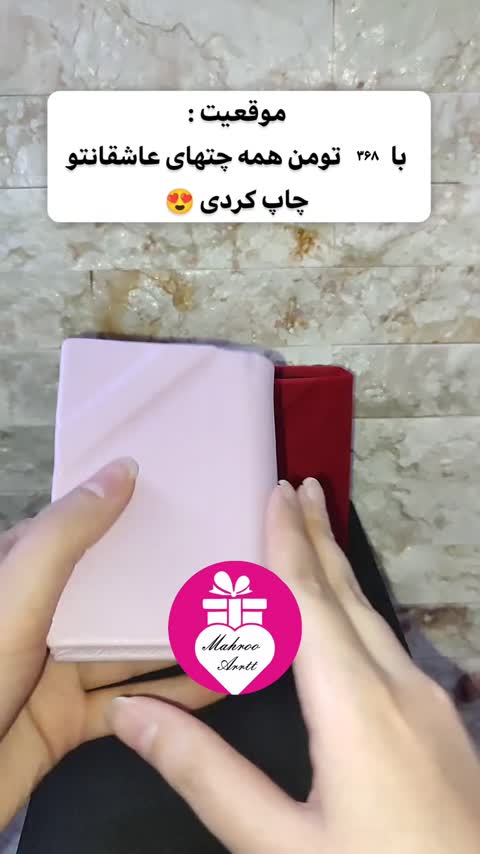 آلبوم عکس،مینی آلبوم طرح دیجیتال عمده 8 در11 ،رنگبندی