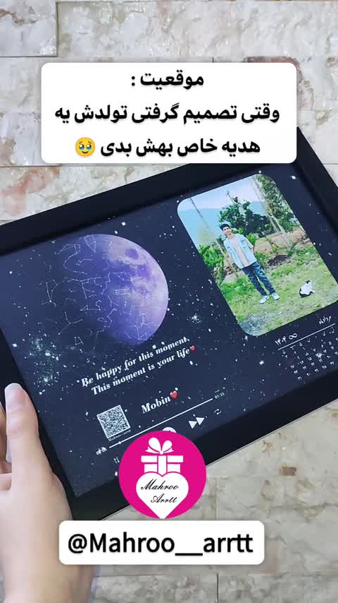 تابلو تولد،تابلو سالگرد،تابلو موزیکال