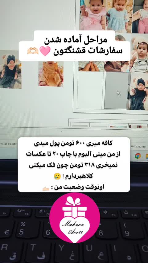 آلبوم عکس،مینی آلبوم طرح دیجیتال عمده 8 در11 ،رنگبندی
