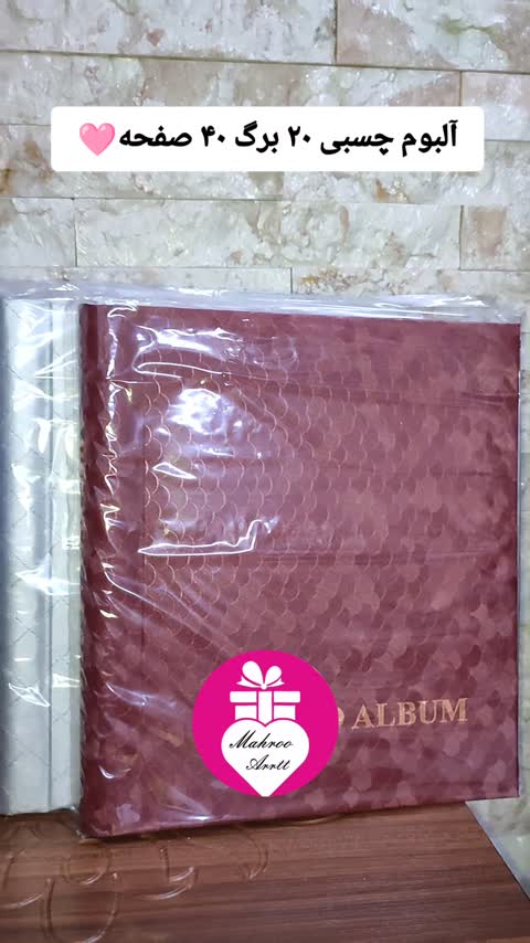 تابلو عکس هدیه تولد تابلو دوستت دارم به صد زبان دنیا