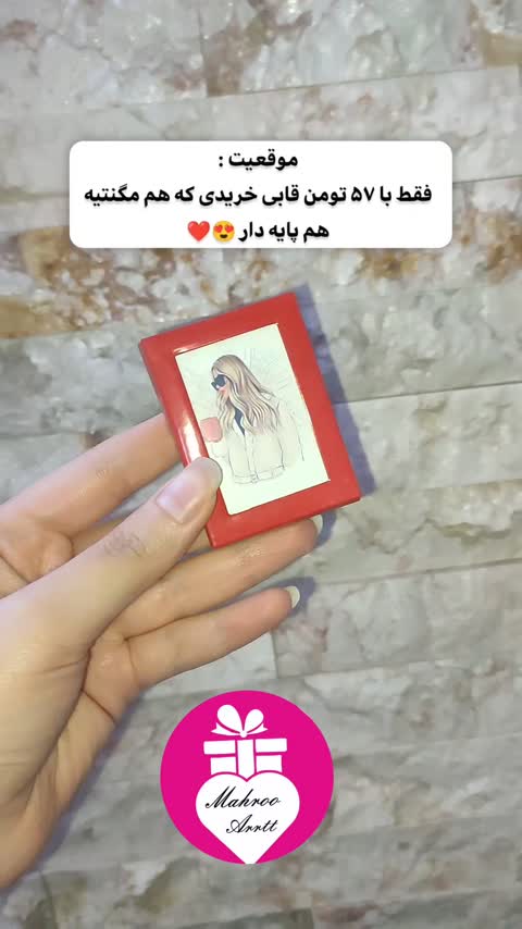 مینی قاب مگنتی 4در6 ، فروش عمده