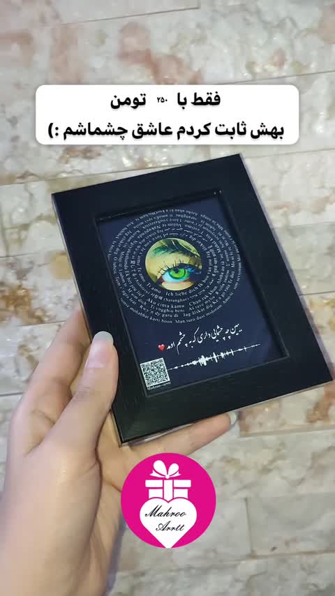 تابلو عکس هدیه تولد تابلو دوستت دارم به صد زبان دنیا