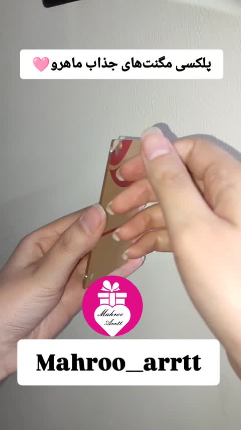قاب عکس پلکسی مگنتی 
