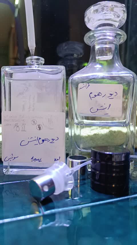 عطر دیورهوم اینتنس / 3 گرمی / مردانه / گرم و تلخ / پاپاپرفیوم 
