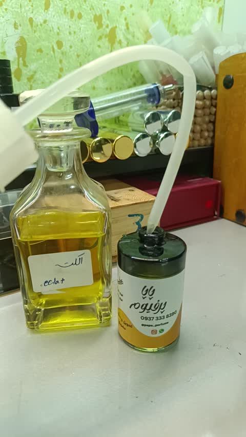 عطر اکلت لانوین / 3 گرمی / زنان و دختران / شیرین و خنک / پاپاپرفیوم 
