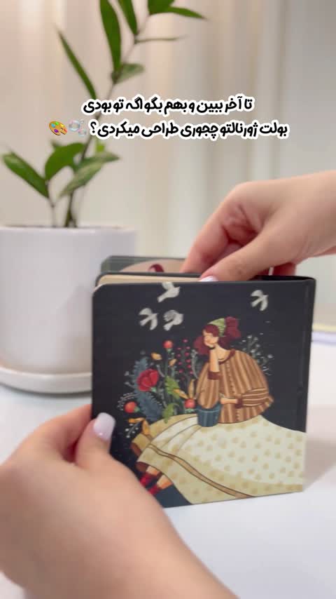 دفتر مربع 100 برگ مسترنوت جلدسخت