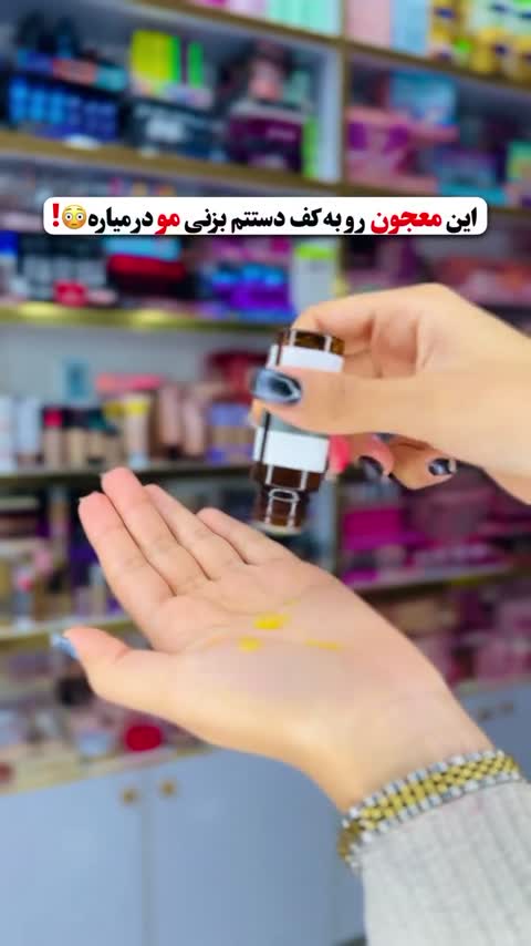 روغن ضدریزش و تقویت کننده رشد مو لانبنا ( اصل ) lanbena