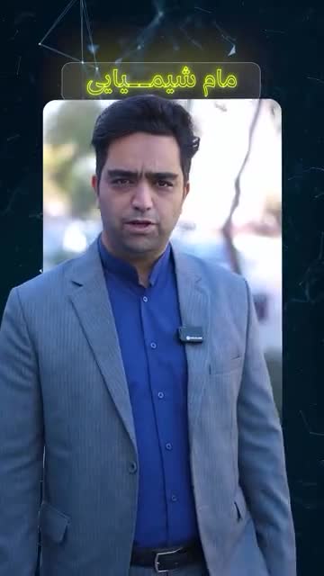 مام رولی گیاهی و طبیعی ماهرخ