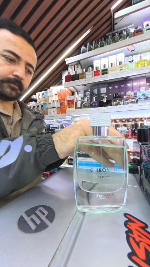 ازارو کروم فرانسوی