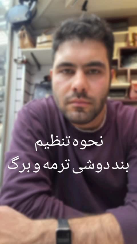 کیف دوشی ترمه کد 207076