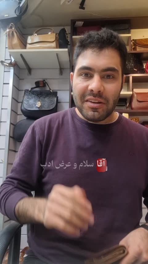 کیف پول جیبی در هوایت کد205085