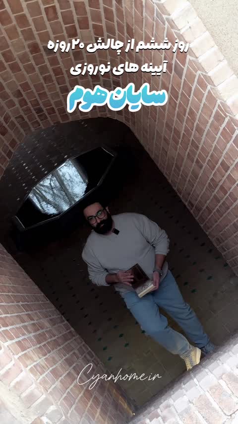  آینه سایان هوم طرح شهباز