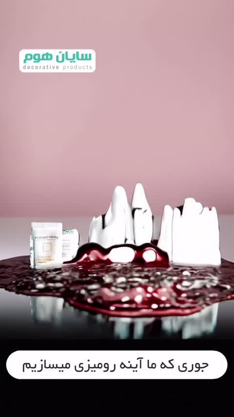 آینه رومیزی سایان هوم مدل نگین