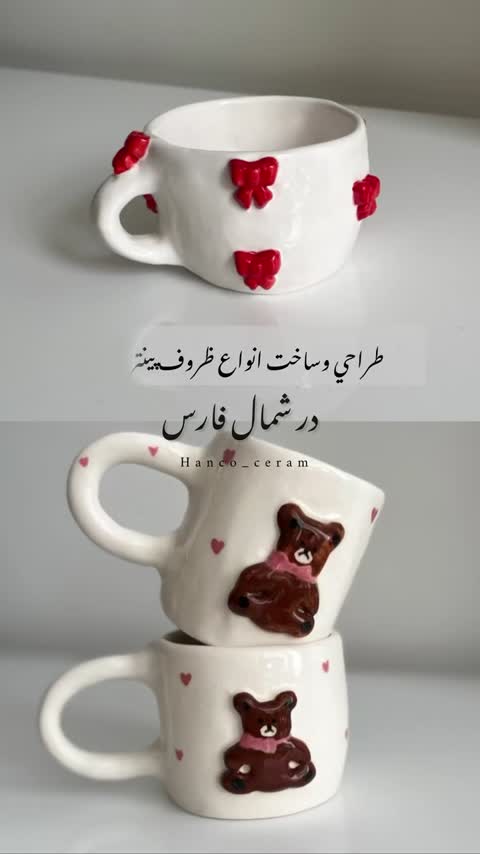 کاسه بیضی سایز بزرگ هانکو (سرامیکی لعاب اکلیلی جذاب) (پس کرایه)