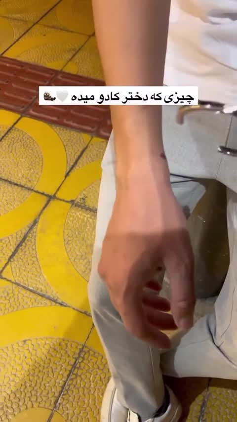 ست بنگل استیل پیچی در سه رنگ 