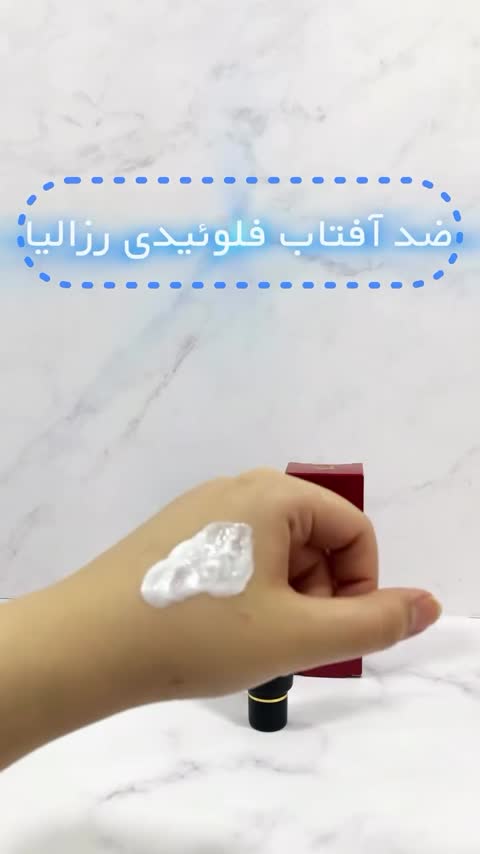 سرم روشن کننده رزالیا مدل Vitamin C