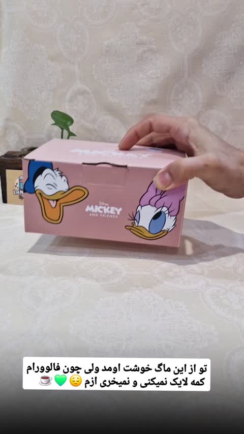 ماگ دفورمه دونالد 