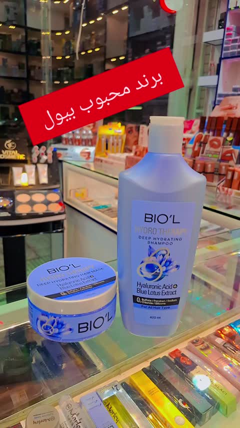 شامپو فاقد سولفات بیول مدل Hydro Therapy اصل