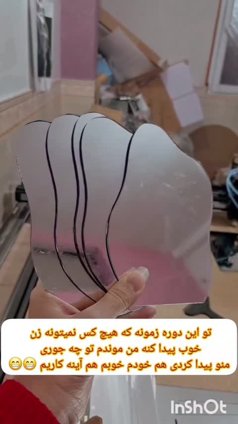 آینه دفرمه ابعاد 10در15 بسته 5عددی 390هزار