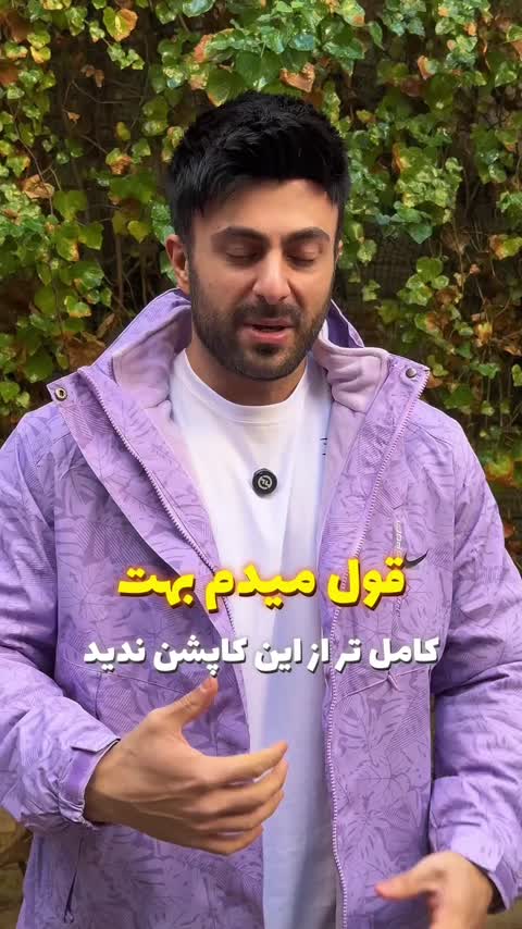 کاپشن دو پوش اسپرت Outdoor Sport نایک مدل 22853 سبز آدامسی