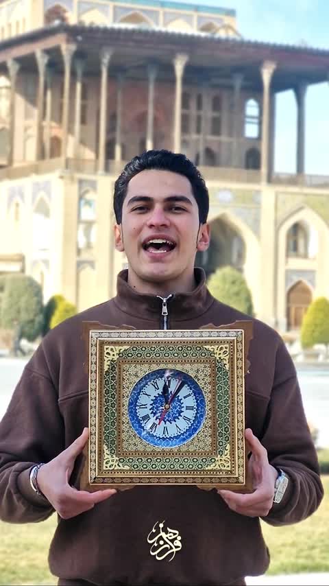 ساعت هفت  شمسه 25 صفحه مینا 