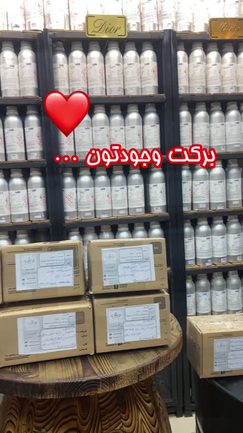 عطر لاویه است بل لانکوم،گرید Hشرکت لوزی. زنانه،گرم و شیرین،یک گرم